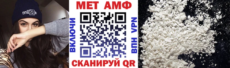 Amphetamine 97%  Андреаполь 