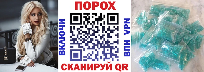 АМФЕТАМИН 98% Андреаполь