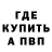 Амфетамин Розовый Kasoi Radik