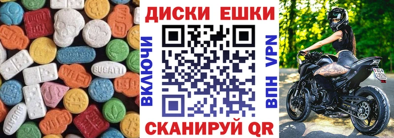 Экстази 300 mg наркошоп Андреаполь