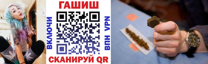 купить  цена  Андреаполь  ГАШИШ Cannabis 