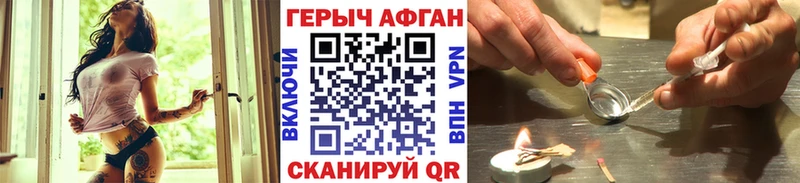 наркошоп  Андреаполь  Героин VHQ 