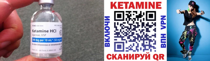 omg зеркало  Андреаполь  shop официальный сайт  Кетамин VHQ 