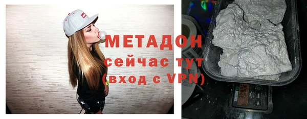 бутират Алексин