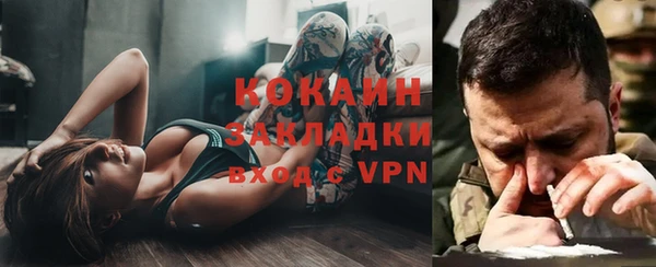кокаин VHQ Алзамай