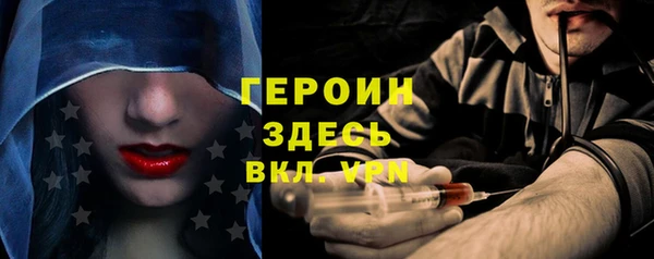 прущие грибы Алексеевка