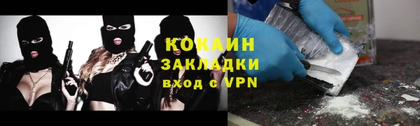 бутират Алексин