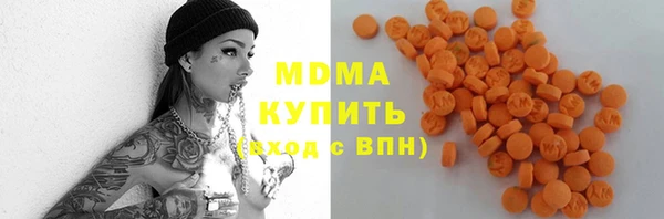 бутират Алексин