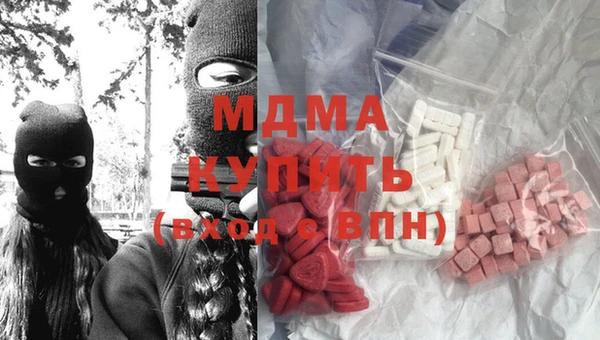 бутират Алексин