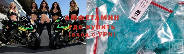бутират Алексин