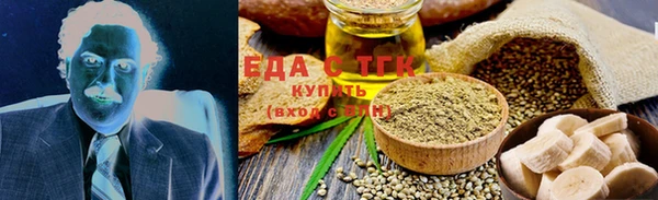 прущие грибы Алексеевка