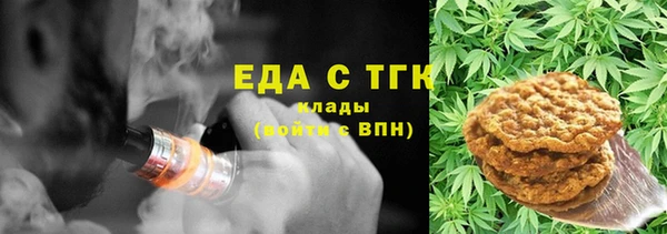 прущие грибы Алексеевка
