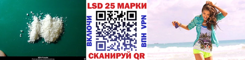 LSD-25 экстази кислота  Андреаполь 