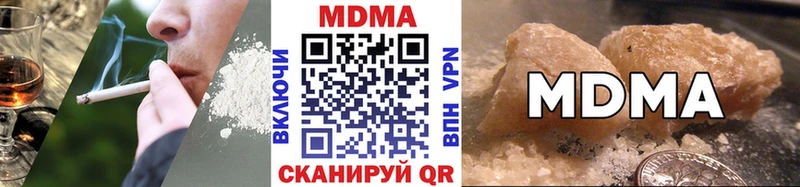 MDMA молли  цена наркотик  Андреаполь 