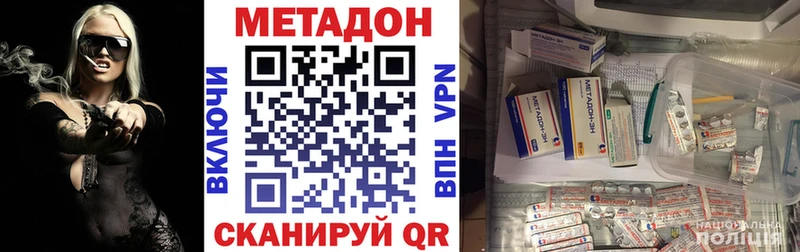 Метадон белоснежный  Андреаполь 