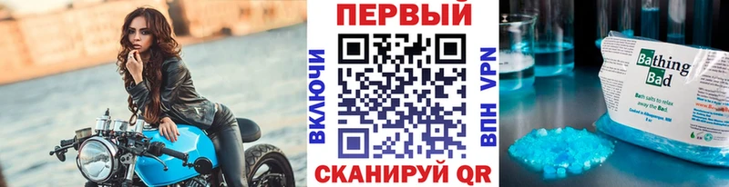 omg зеркало Андреаполь Первитин винт