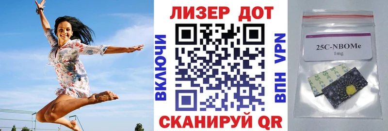 сколько стоит  Андреаполь  blacksprut онион  Марки 25I-NBOMe 1500мкг 